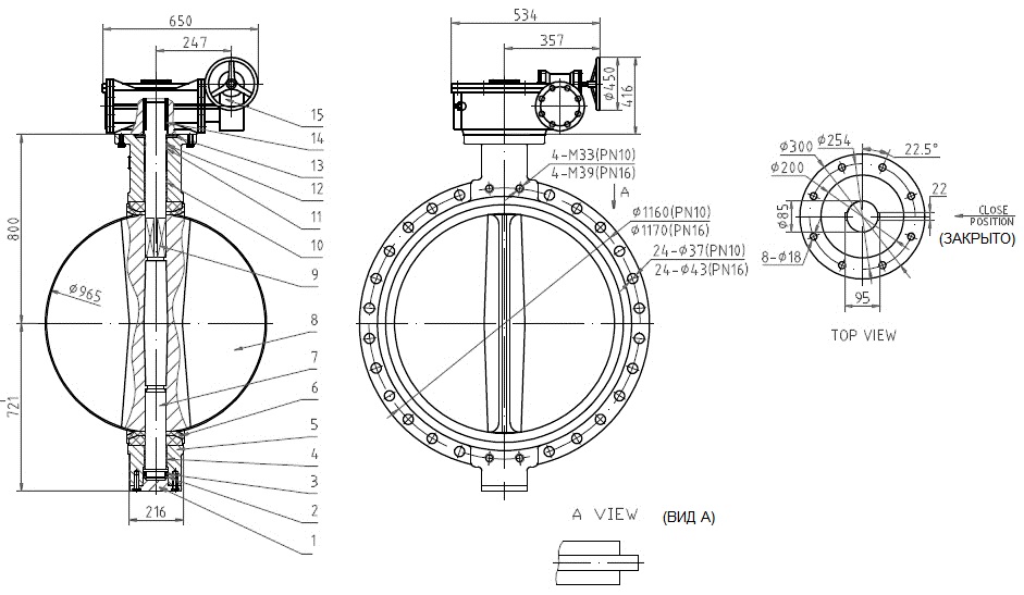 Затвор поворотный дисковый чугунный с редуктором. Поворотный затвор Ду1000, Ру10, Ру16. 