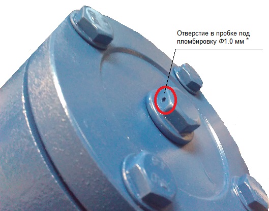 Отверстие (дырка) под пломбировку фильтра - Фильтр сетчатый ABRA Отверстие (дырка) под пломбировку фильтра - Фильтр сетчатый ABRA